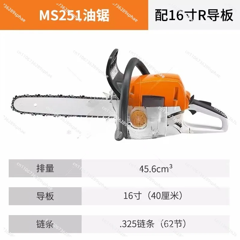 ms251 Chainsaw Chainsaw Engine Motor Crankcase 2.3KW 45.4 cm³ Power Head For 250 Chainsaw Without Guide Bar and Saw Chain