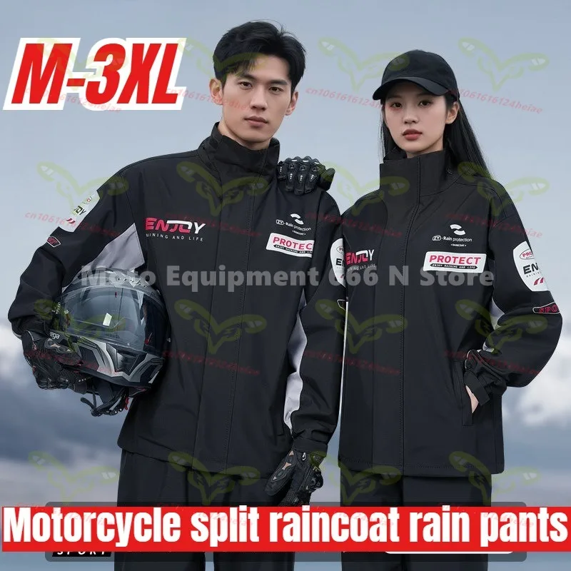 

Мотоциклетный раздельный дождевик и дождевые брюки для мужчин и женщин, светоотражающий костюм для езды в дождь, утолщенный дождевик для мотоциклистов