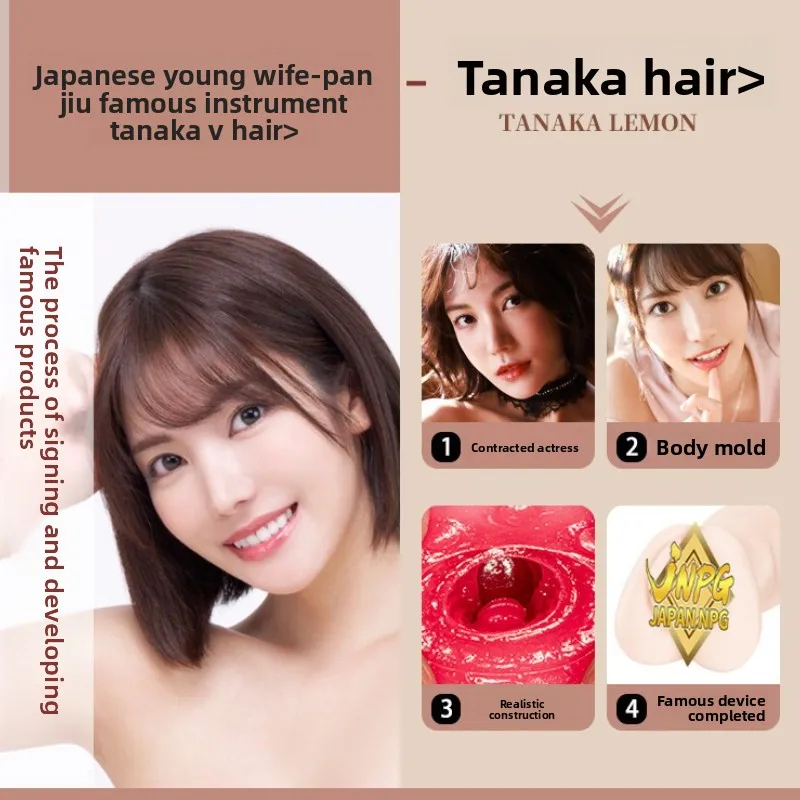 JapanJNPG AV شخص حقيقي 1:1 طبق الاصل كس جديد ايري ريما واقعية ذكر الاستمناء كأس بطيئة اللعب ألعاب جنسية 18 +