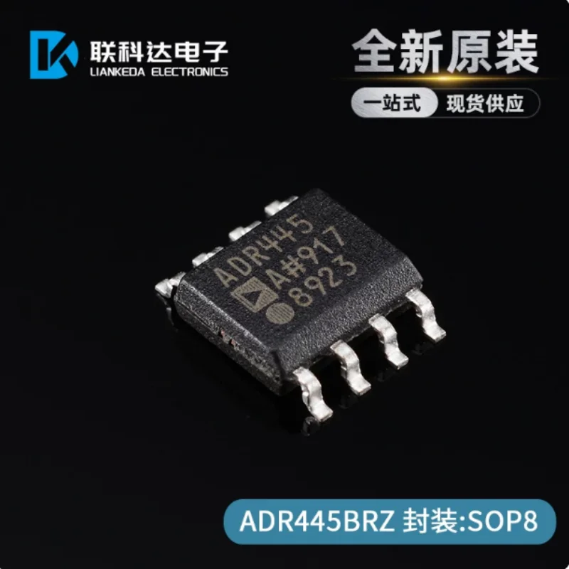 ADR445BRZ ADR445BRZ-REEL7 voltage reference chip package SOP-8 brand new original