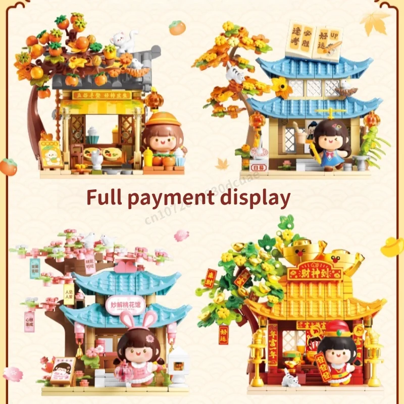 Blocs de construction à assembler de la série de Style Antique, modèles d'architecture Street View, jouets de Collection, ornements, cadeaux de noël