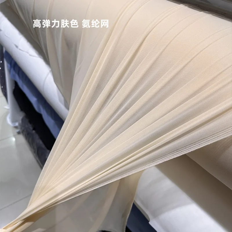 High Elastic Close-Fitting Tight Skin Color Blue Dancing Dress Fabric Mesh Soft Spandex Net Fabric