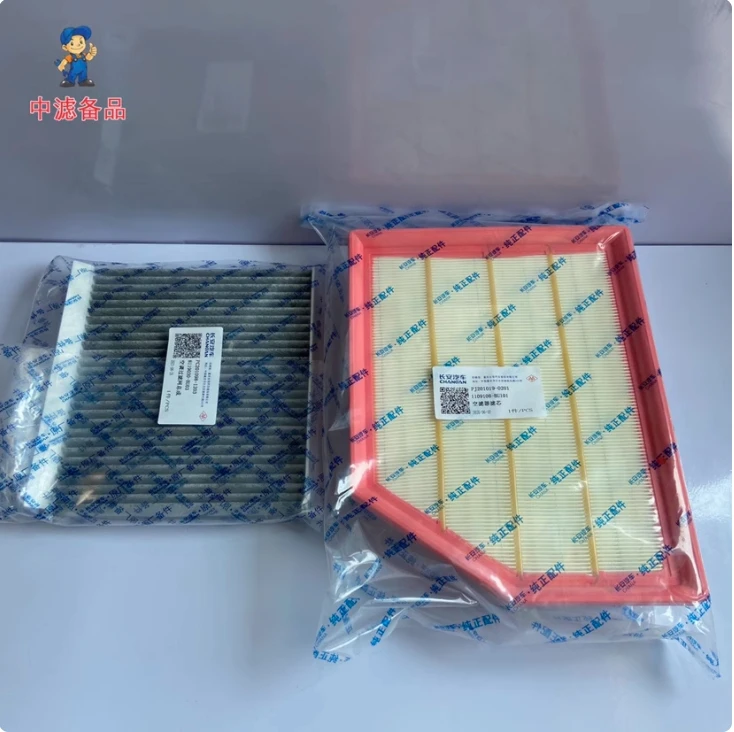 

3/4 шт./компл. оригинальное качество воздушный фильтр салонный фильтр масляный фильтр топливный дизельный фильтр для CHANGAN HUNTER F70 2.4T дизельный пикап