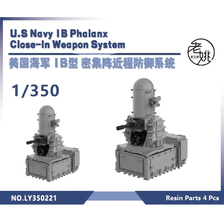 Yao's Studio LY221 1/350 Model Upgrade Parts U.S Navy 1B Phalanx Close-In Weapon System WWII WAR GAMES