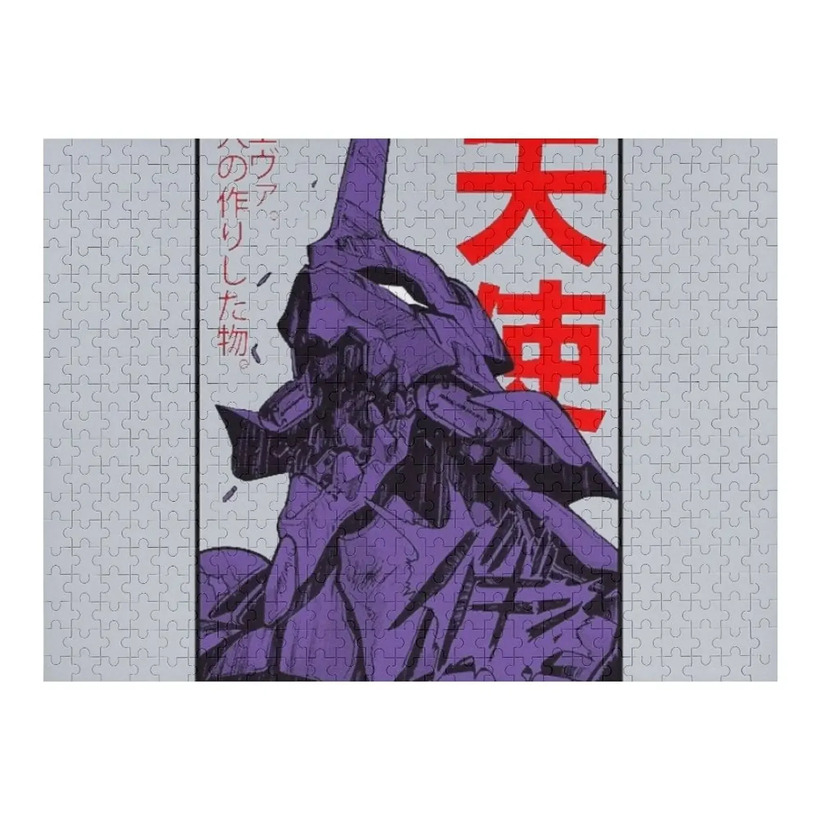 

bracket Artwork Jigsaw Puzzle Animal Custom Name Wood Puzzle