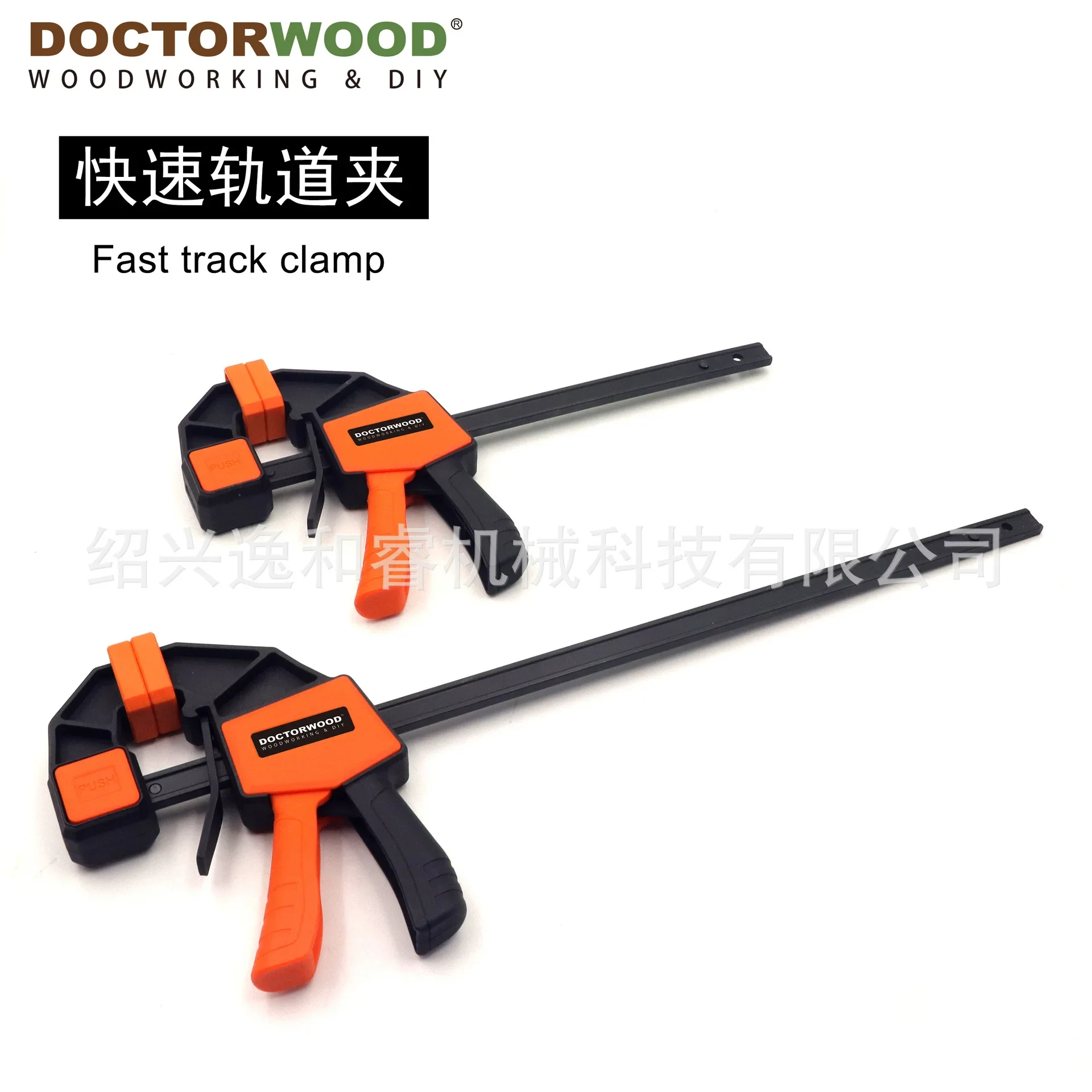 Set of Fast Track Clip F-Clamp Carpenter's Clamp Pressure Plate Holder Desktop Folder Fast Clip Desktop Hole Clip