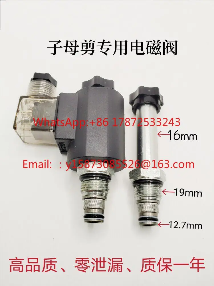 Large shear lift pressure relief valve, mother shear, electric lowering valve core, pressure relief valve, car lift
