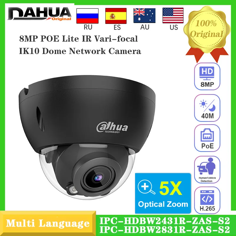 Dahua 8MP 5X Zoom I… - image