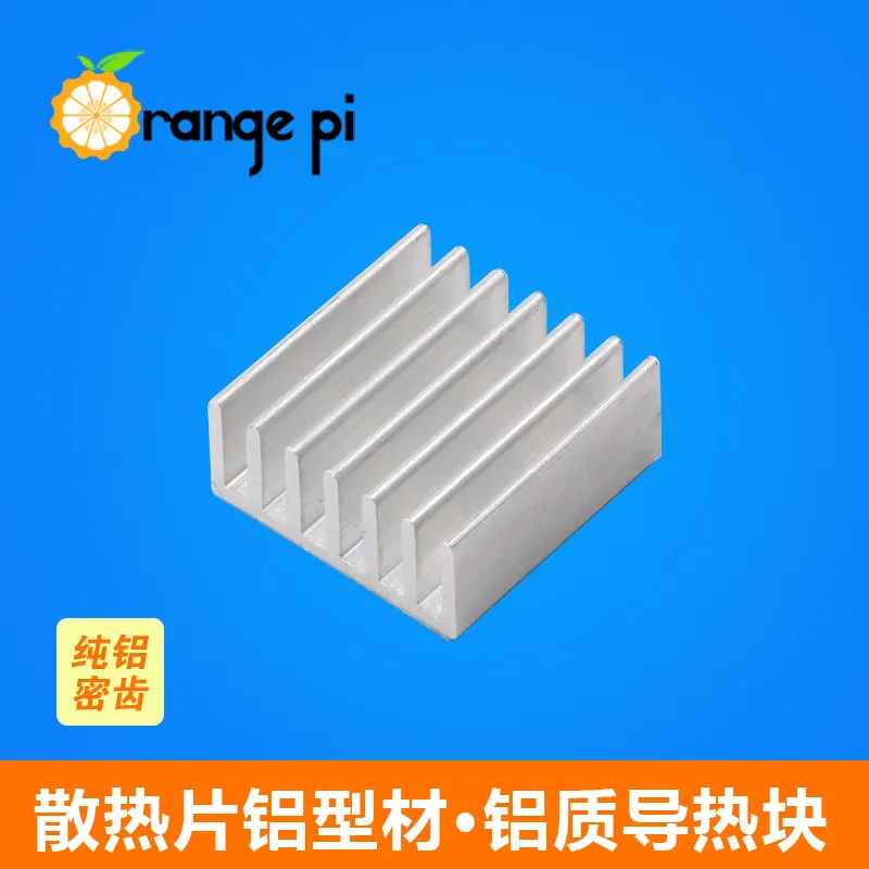 Orange Pi Aluminum Heatsink designed for OrangePi development board
