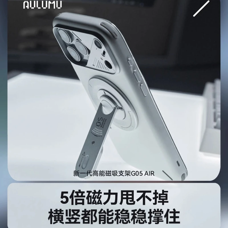 AULUMU A16 Suporte Magnético Poderoso Multi Funcional 5 em 1 Liga de Alumínio com Dispositivo de Unboxing para IPhone 16 Pro Max/15/14