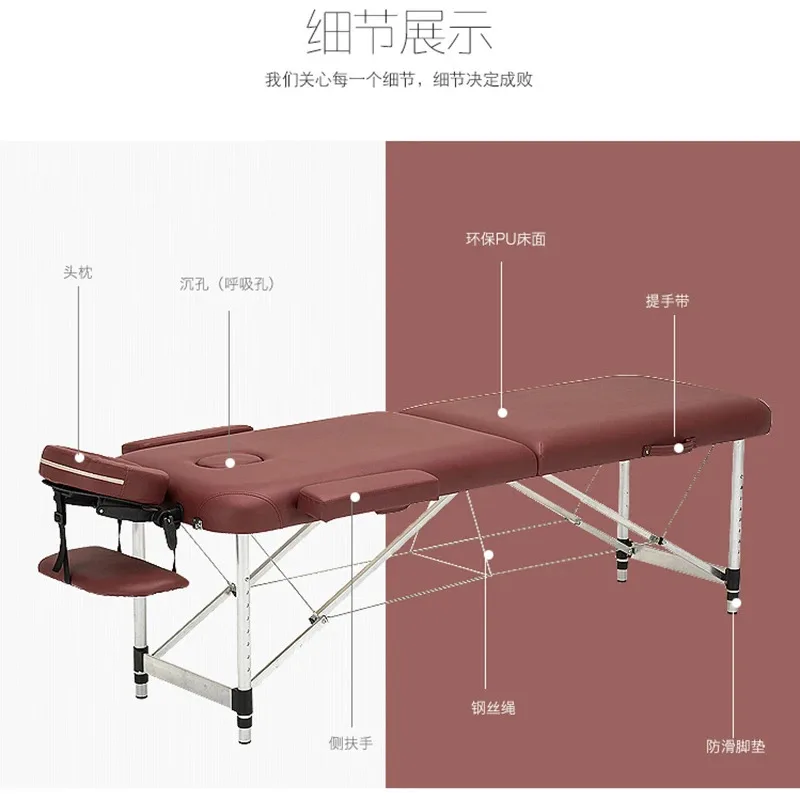 Портативная массажная кровать для татуировки ресниц, складная терапия, регулируемый массажный стол, физиотерапия для сна, Lettino Estetista, мебель для салона