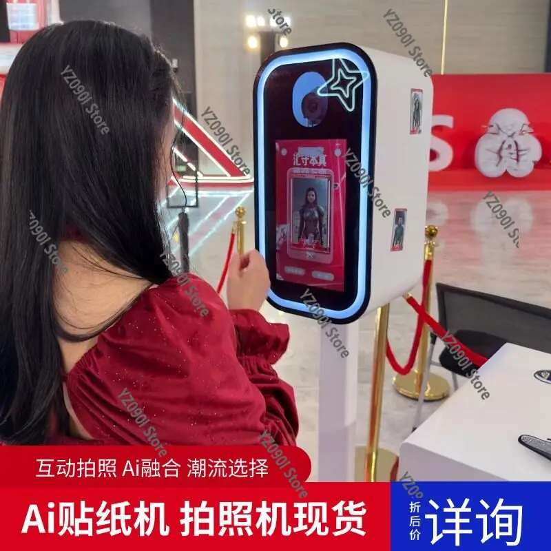 All-in-one Photo Printing Kiosk, AI Cutout AR Self-service Machine for Sticker, Card & Fridge Magnet Making
