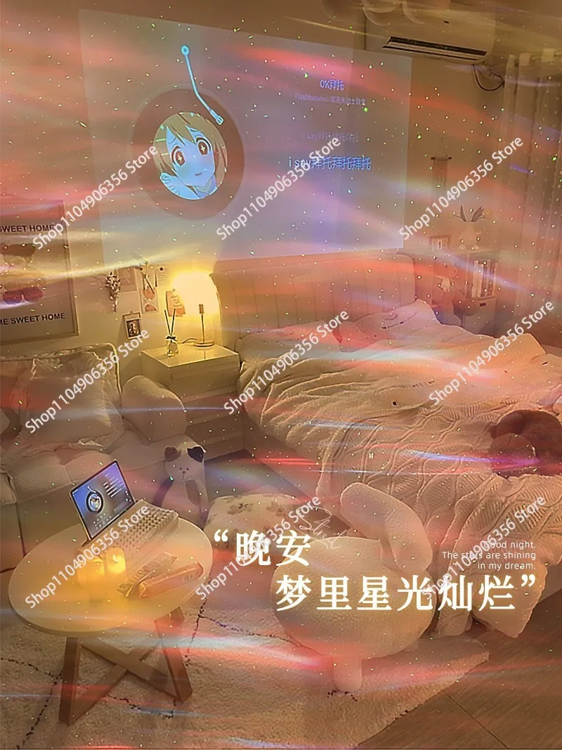 Ambient light bedroom high-end northern lights starry sky projection light starry sky water ripple bedside night light color