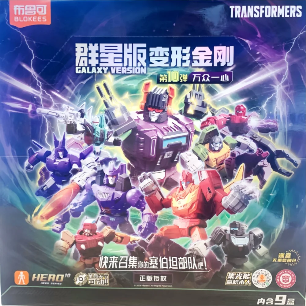 

New Blokees Figures Transformation Galaxy Version 10th Wave Hero Series Action Figures Toys Assembly Model Kit Birthday Gift