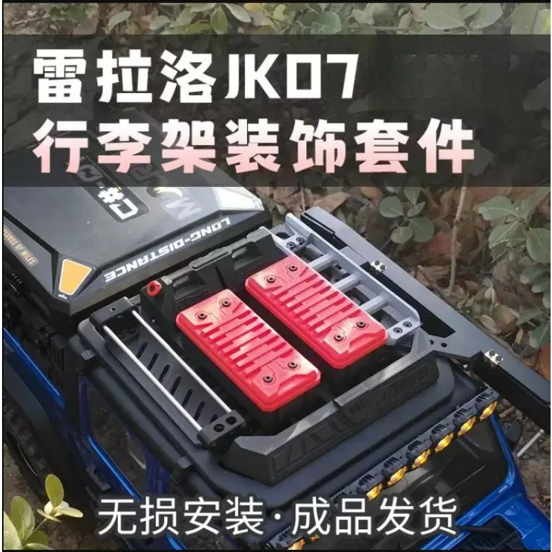 

Roof Rack Decor Set for 1:7 Rlaarlo JK07, Multicolor Toolbox Cover & Side Ladder,No Modification RC Upgrade Parts/Toolbox/Ladder