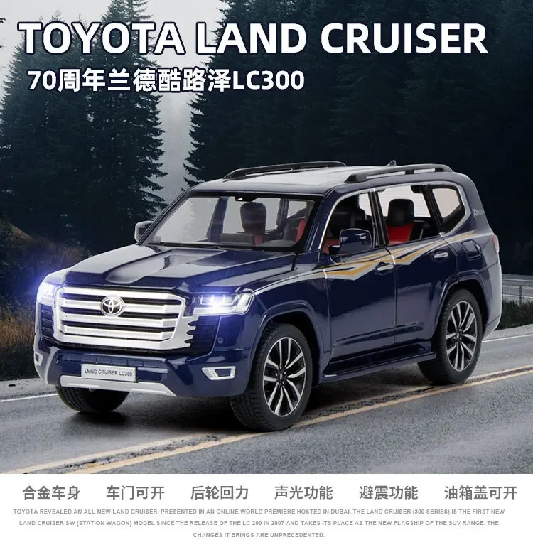 

1:24 Toyota LAND CRUISER LC300 SUV Alloy Model Car Diecasts Metal Casting Sound Light Car For Children Vehicle Toys F511