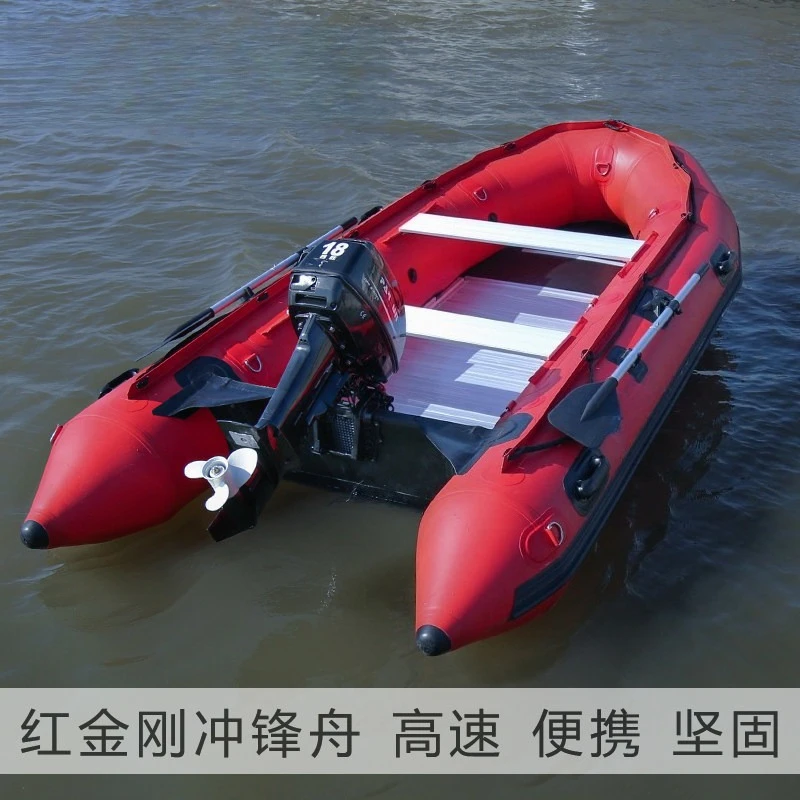 Hard‑Bottom Inflatable Assault Rescue Boat Wear‑Resistant Whitewater High Speed Rubber Boat For Flood Emergency Life Saving