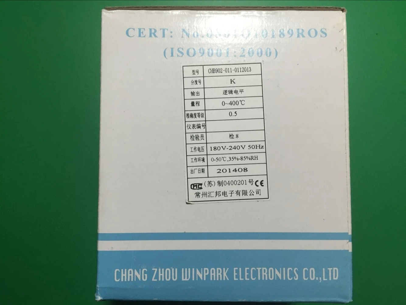 Changzhou Huibang temperature controller CHB902-011-0112013 Huibang temperature controller CHB902-021-0132013