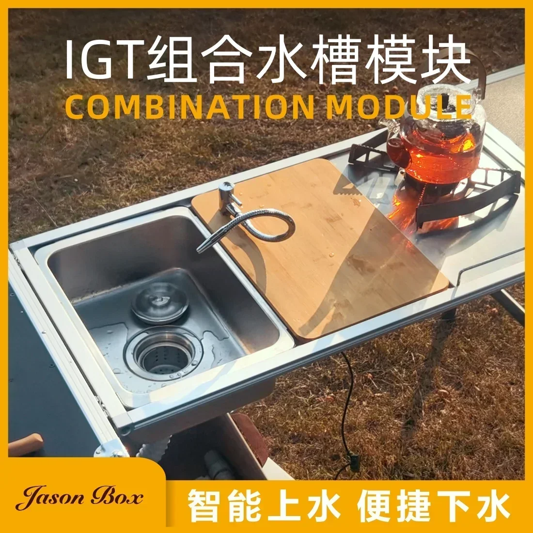 Jiansen Outdoor Igt Camping Table Kitchen Zebra One Unit Sink Module Combination of Faucet Washing Basin Pool Snow Peak