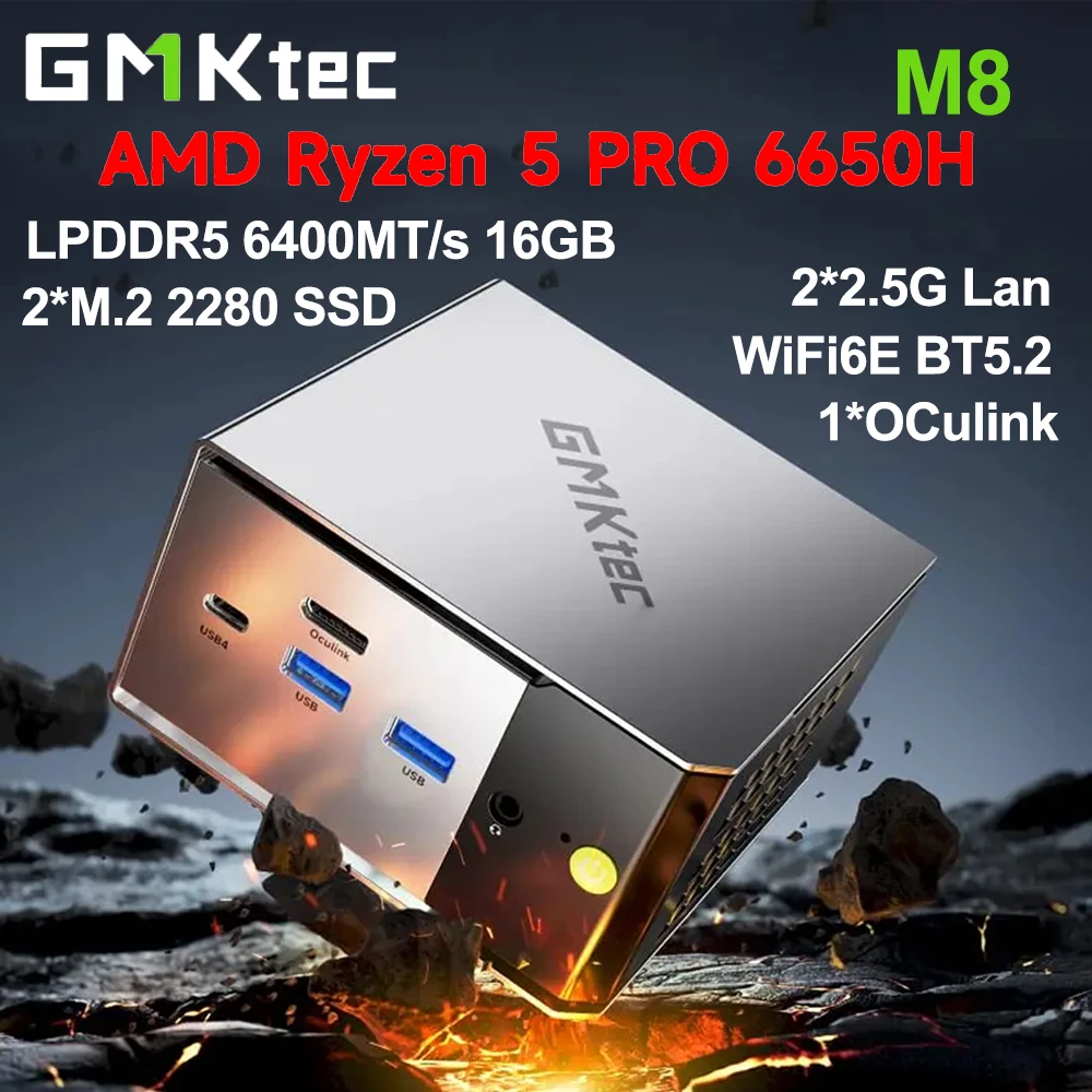 GMKtec M8 ミニPC LPDDR5 6400 MT/s GMKtec M8 Mini PC AMD Ryzen 5 PRO 6650H LPDDR5 6400MT/s 16GB 512GB