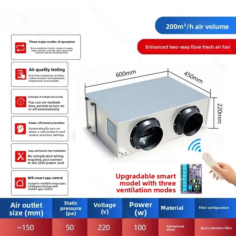 Ultra Quiet Home Fresh Air System Bidirectional Full Heat Exchanger Indoor Ventilation Air Renewal Device For Household Use