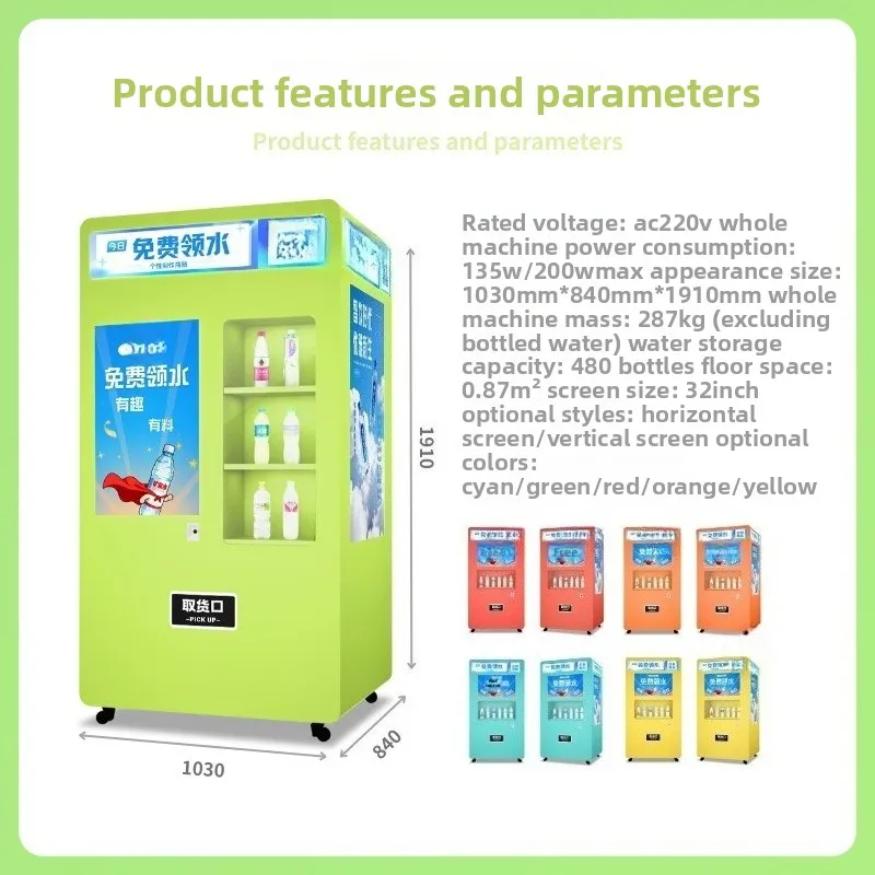 Self-service equipment, instant photo printing bottle shopping district scenic spot subway delivery
