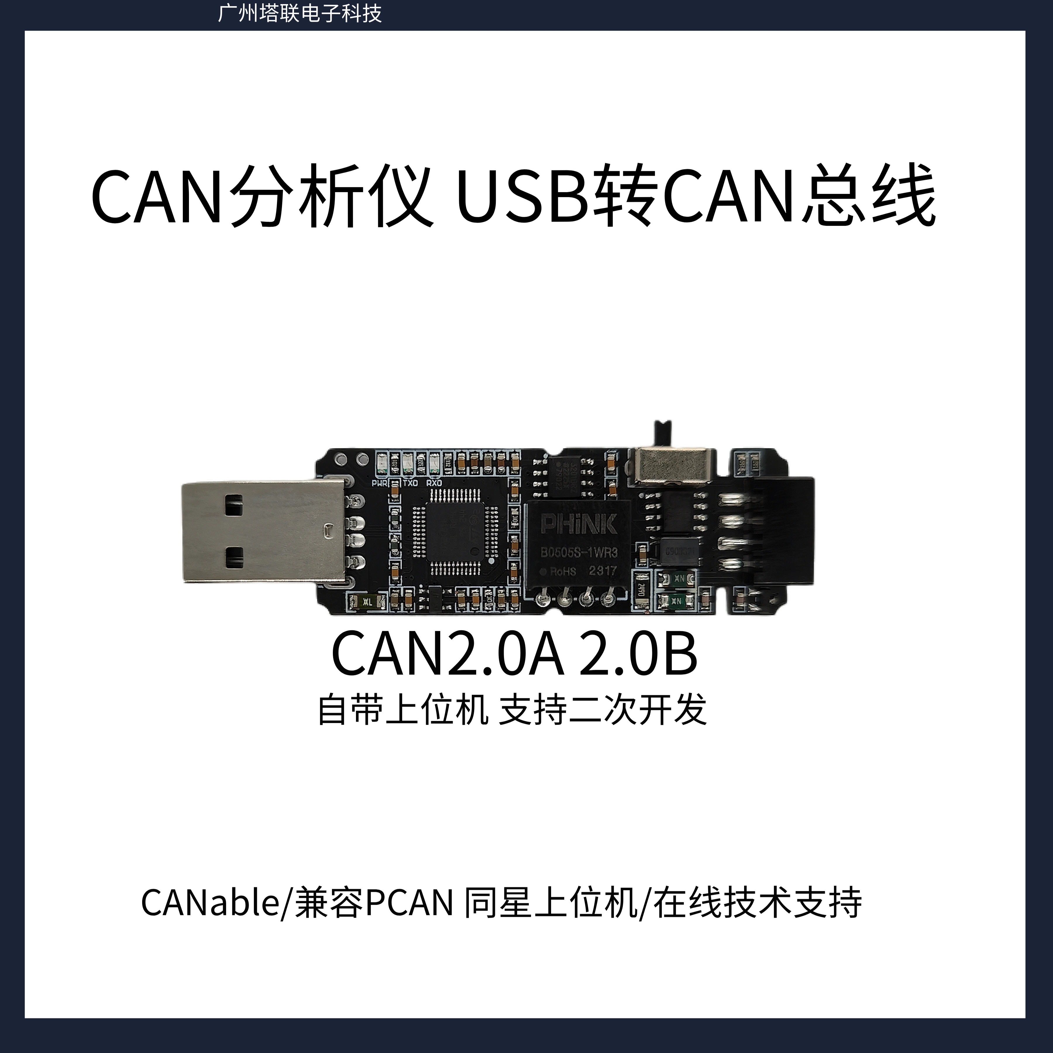 

CAN USB CANable PCAN