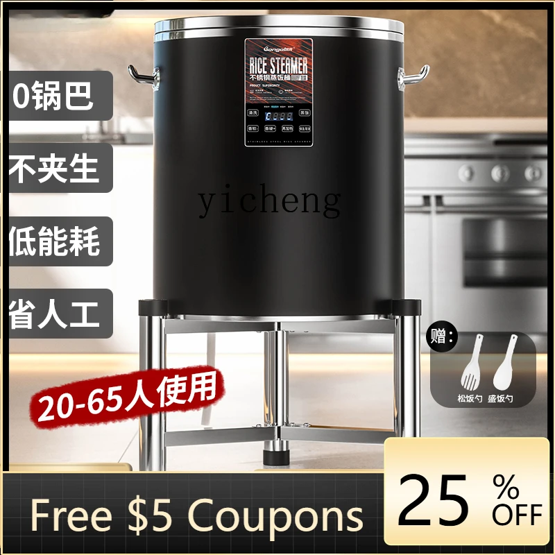 

BB commercial large-capacity wooden bucket rice steamer bucket rice steamer rice steamer intelligent automatic