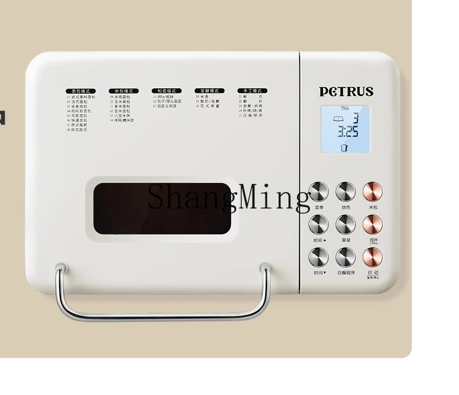 ZYH Household Bread Machine Multifunctional Automatic Noodle Fermentation Cooking Machine