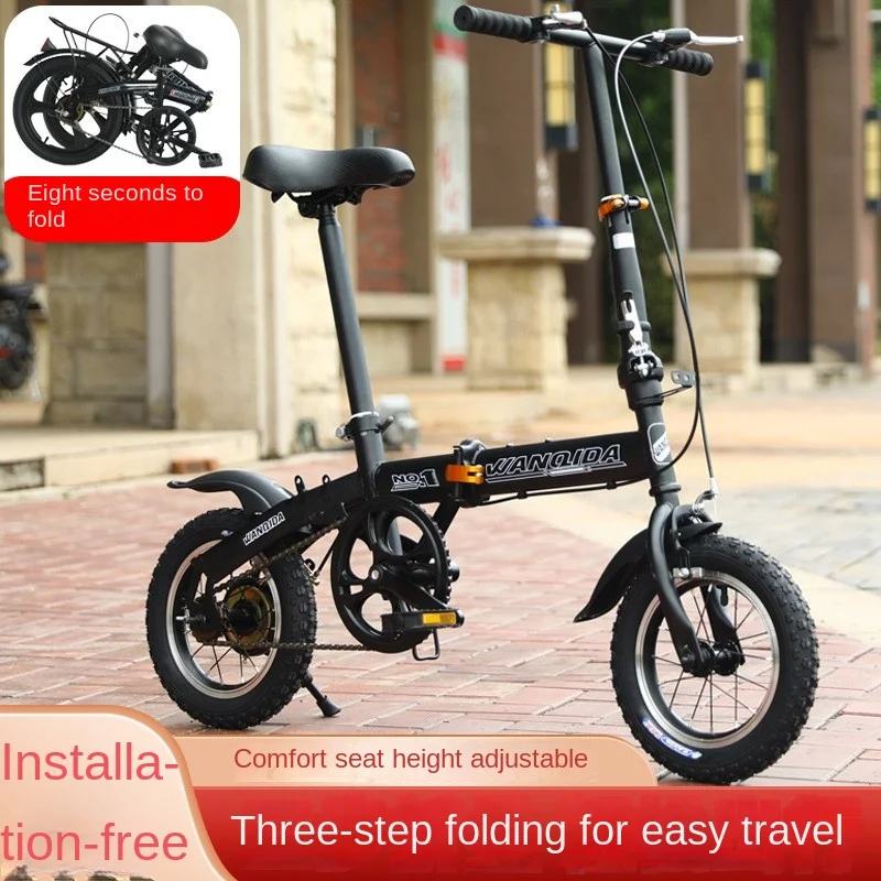 Mini 12-inch Installation-free Folding Bicycle For Women Ultra-light And Portable For Adults And Men To Ride A Single Bicycle