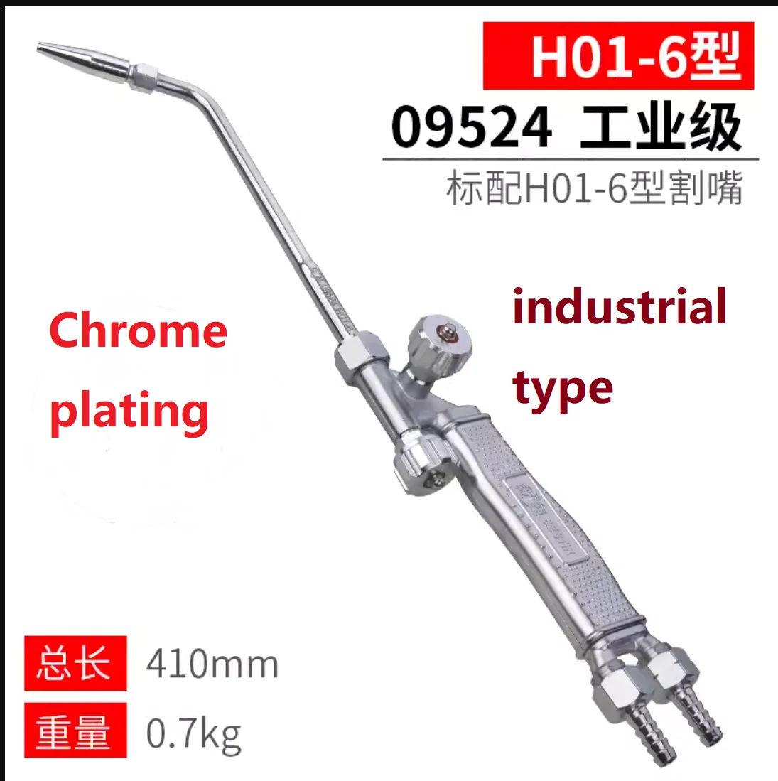 BESTIR high quality stainless steel Chrome plating H01-6 H01-12  welding torch Shooting suction type NO.09521