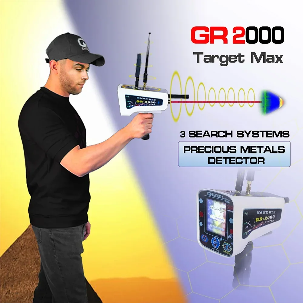 GR2000 อัปเดตเครื่องตรวจจับโลหะเพชรทองระยะไกลเครื่องตรวจจับอัญมณีเครื่องตรวจจับทอง