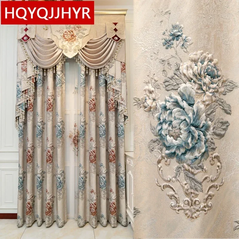 

European Top Beige Blue Brown Thick 3D Jacquard Decoration Full Fight Shading Villa Living Room Bedroom Kitchen Custom Curtains