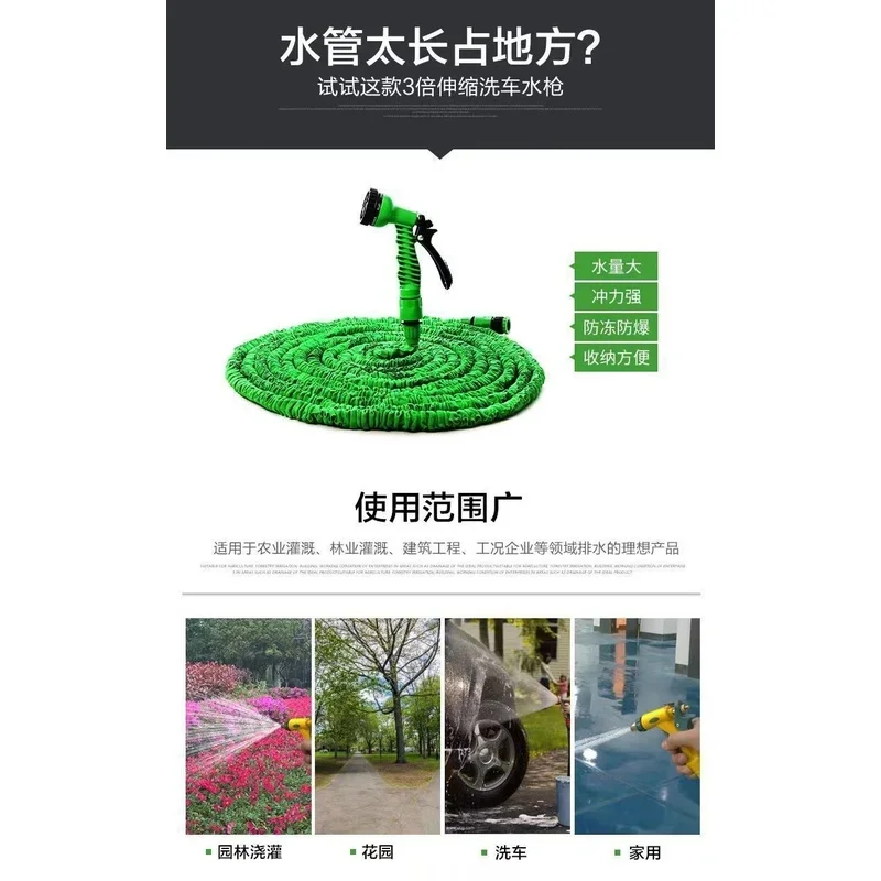 200FT Retractable Multi Functional Garden Hose, High Pressure Water Hose for Car Washing, Home Sprinkler & Garden Rinse
