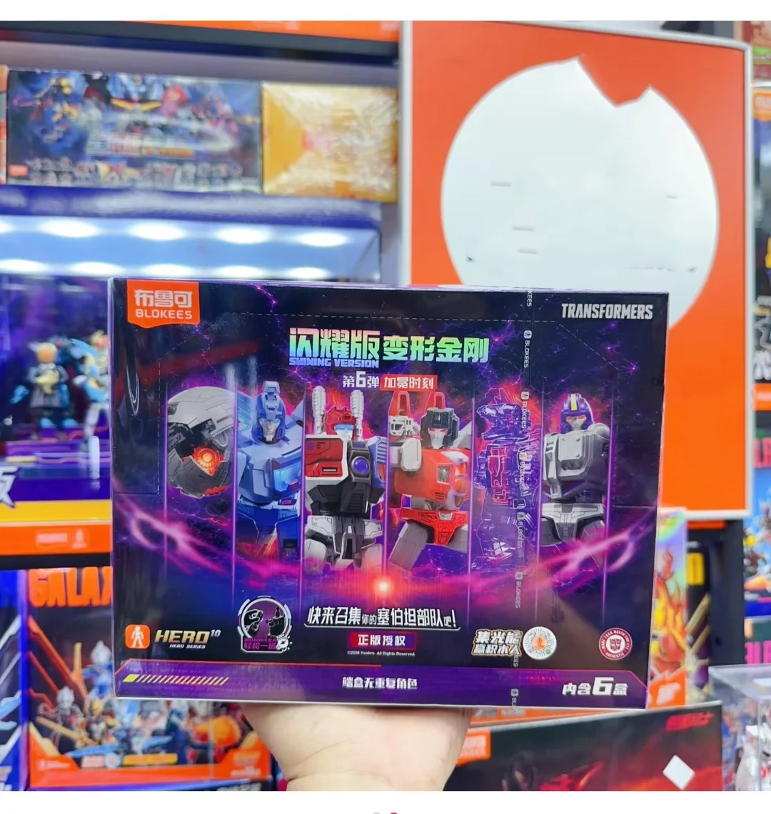 Op voorraad: Blokees Transformers Shining Version Wave 6 Coronation Moment, een model dat je zelf in elkaar kunt zetten, een verzamelbaar actiefiguur, een leuk cadeau.
