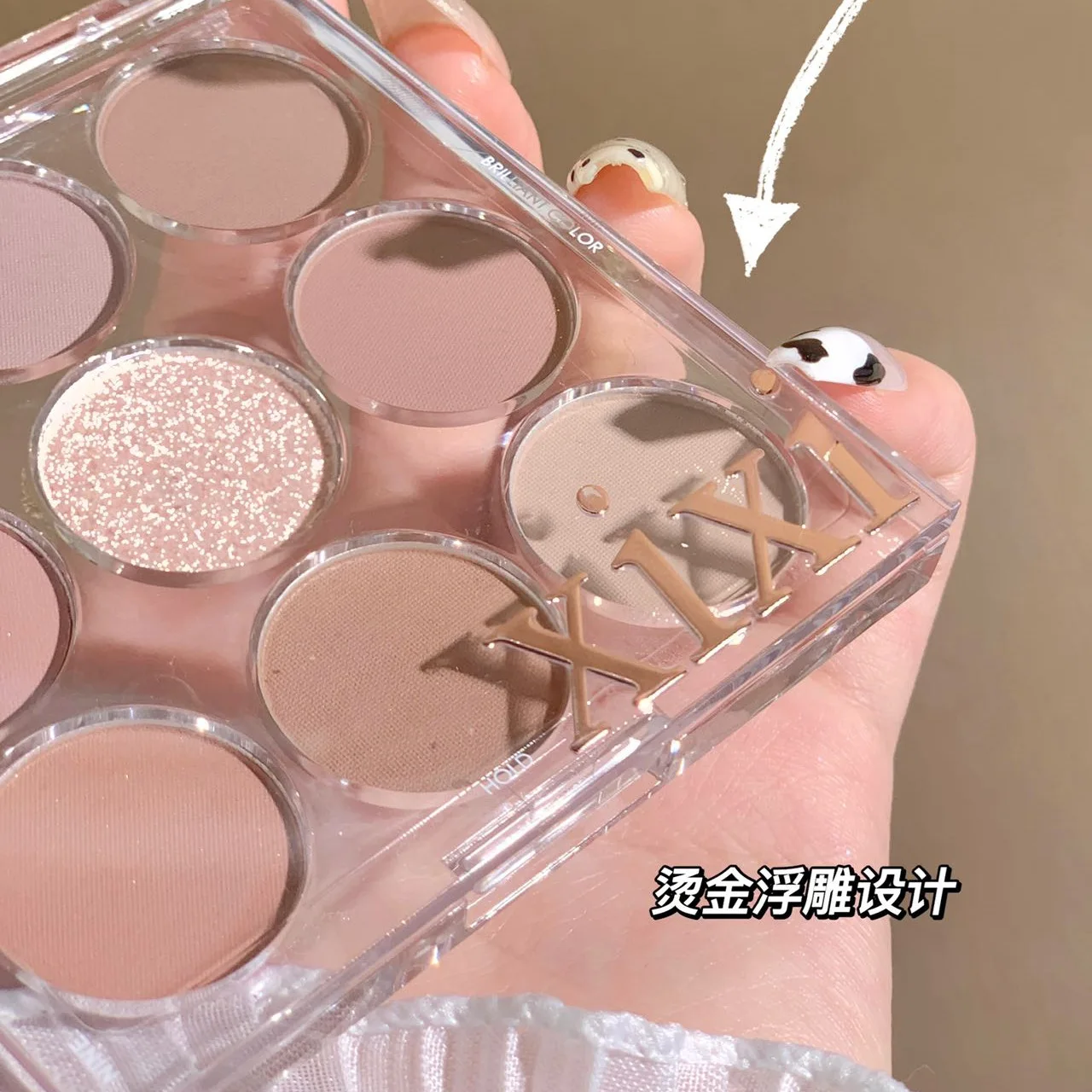 xixi transparent relief nine-color eye shadow tray milk tea earth tone pearlescent matte glitter sequins