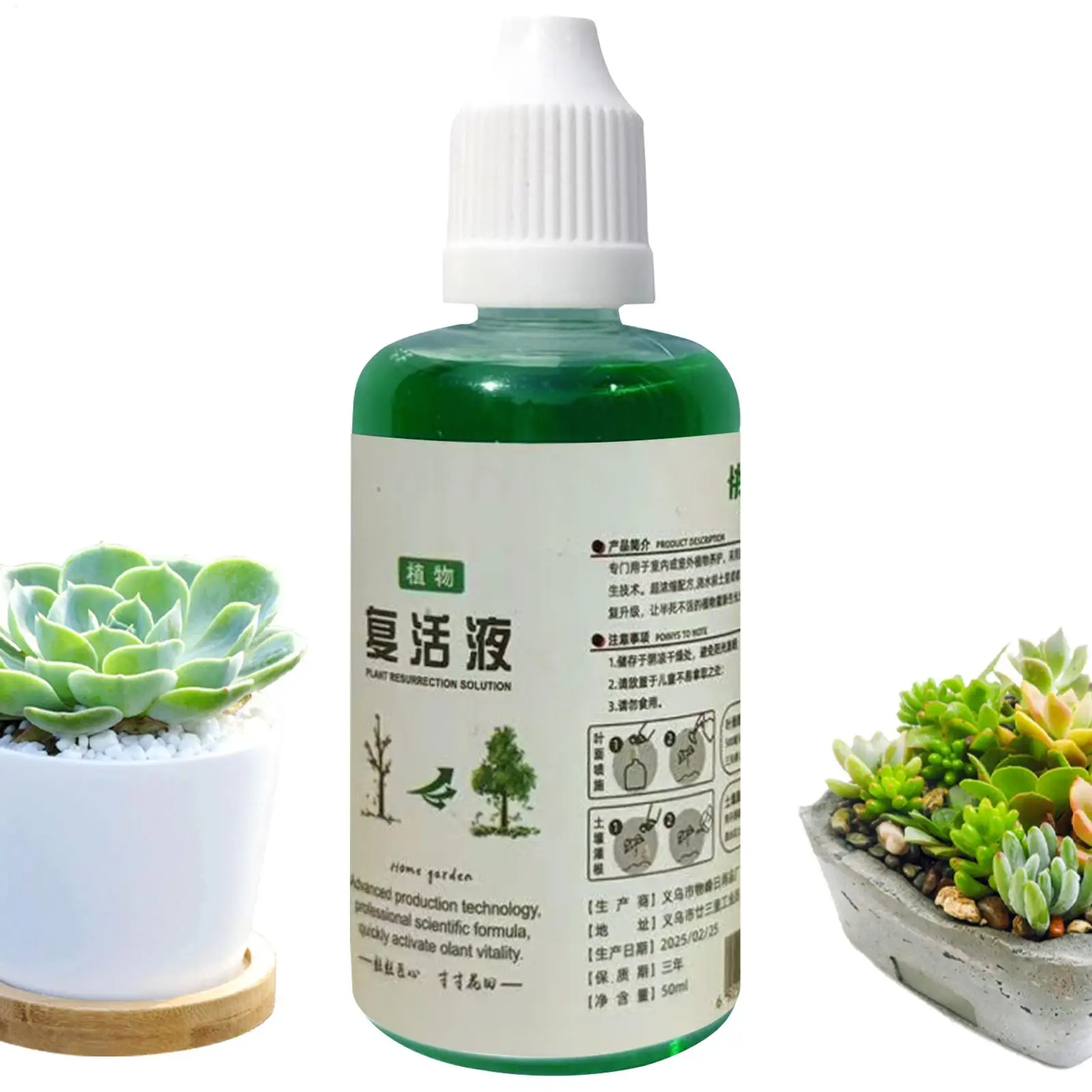 Root Stimulator Plant Resurrection Liquid Vegetable Fertilizer Root Booster Fruit Root Booster Rooting Nutrient 5pcs 50ml/per