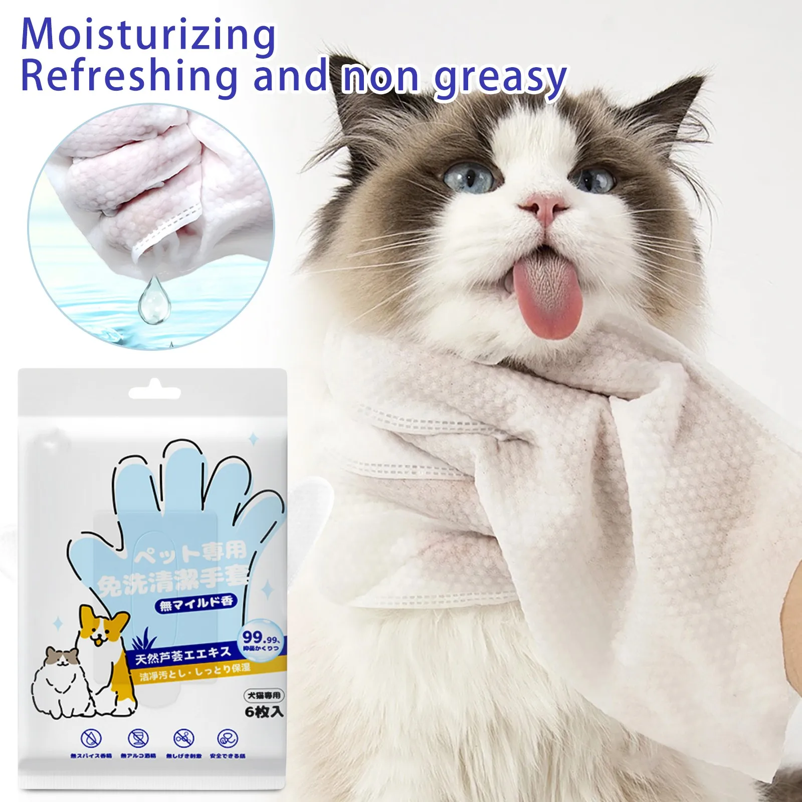 6pcs Pet Disposable Cleaning Gloves Wash Free Cats Dogs Spa Bath Supplies Massage Non Woven Fabric No Rinse Eye Wipe Gloves