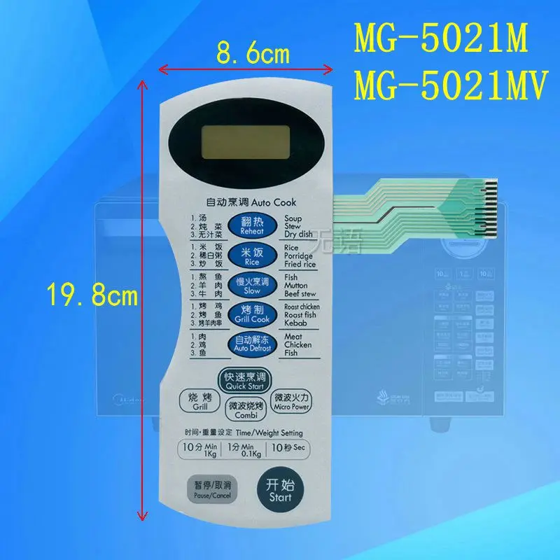 

Membrane Switch for LG Microwave Oven MG-5021M MG-5021MV Control Touch Button Microwave Panel Repair Parts