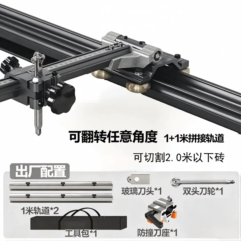 T Rail Tile Cutter Reversible Guide Bar for Porcelain Marble Flooring