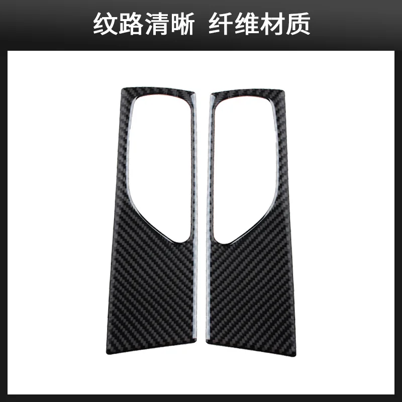 

For Lexus IS250 Carbon Fiber Handle Door Bowl Rear Door Panel IS250IS200 350