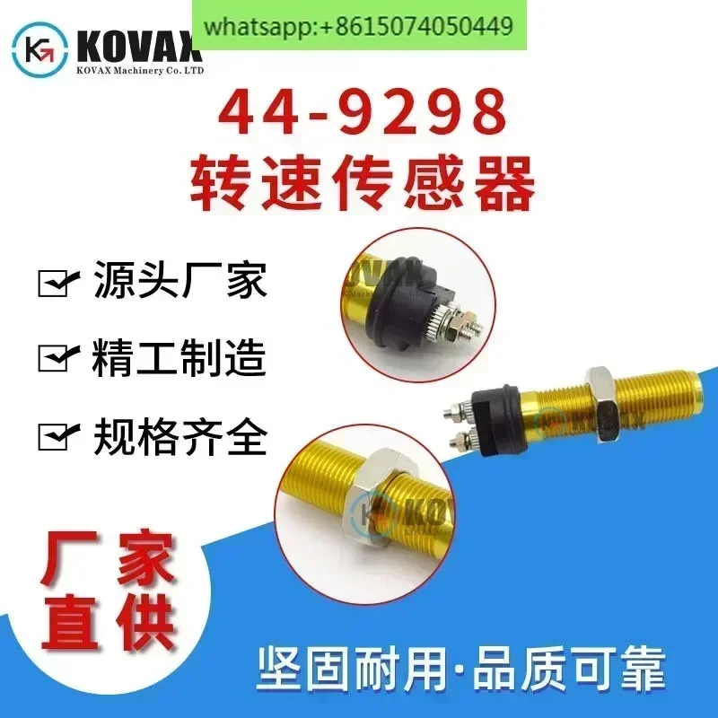 

44-9298 Speed sensor HK450 SLX300 449298 Multi-specification parts supply