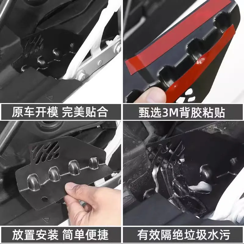 Car Drainage Trough Cover for Dongfeng eπ008 2024-2025 Front Hood Air Outlet Insect-proof Anti-block Net Interior Accessories