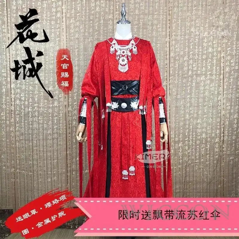 Tian Guan Ci Fu Hua Cheng Traje Cosplay Vermelho, Fantasia de Halloween, Peruca, Guarda-chuva, Céu, Bênção oficial, Anime, Representação