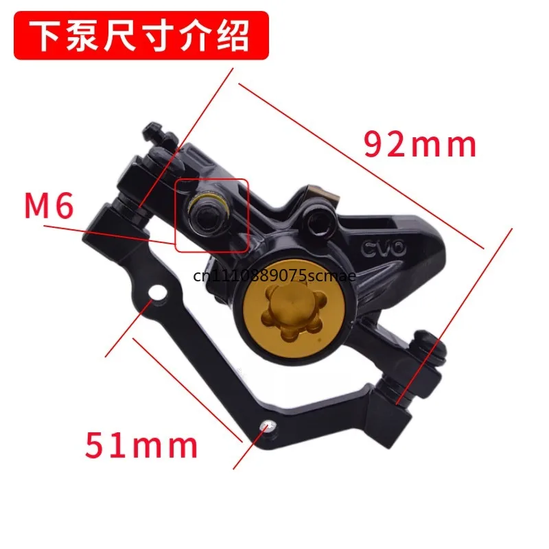 

Oil Brake Pump For Electric Vehicle Up Down Brake Pump Power Off Switch Brake Modification Accessories