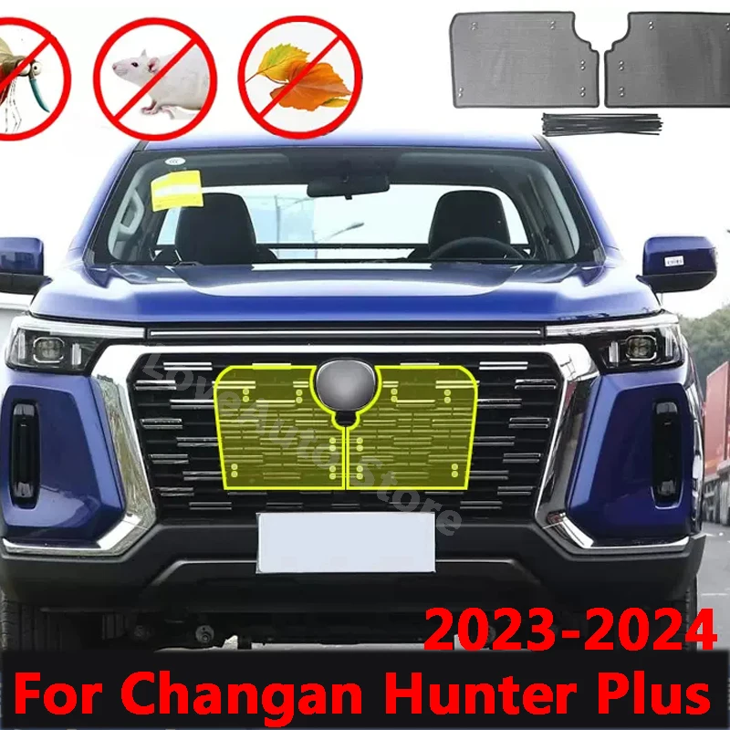 

For Changan Hunter Plus 2023 2024 Car Insect Screening Mesh Front Grille Insert Net Front Insect Screening Cover Accessories