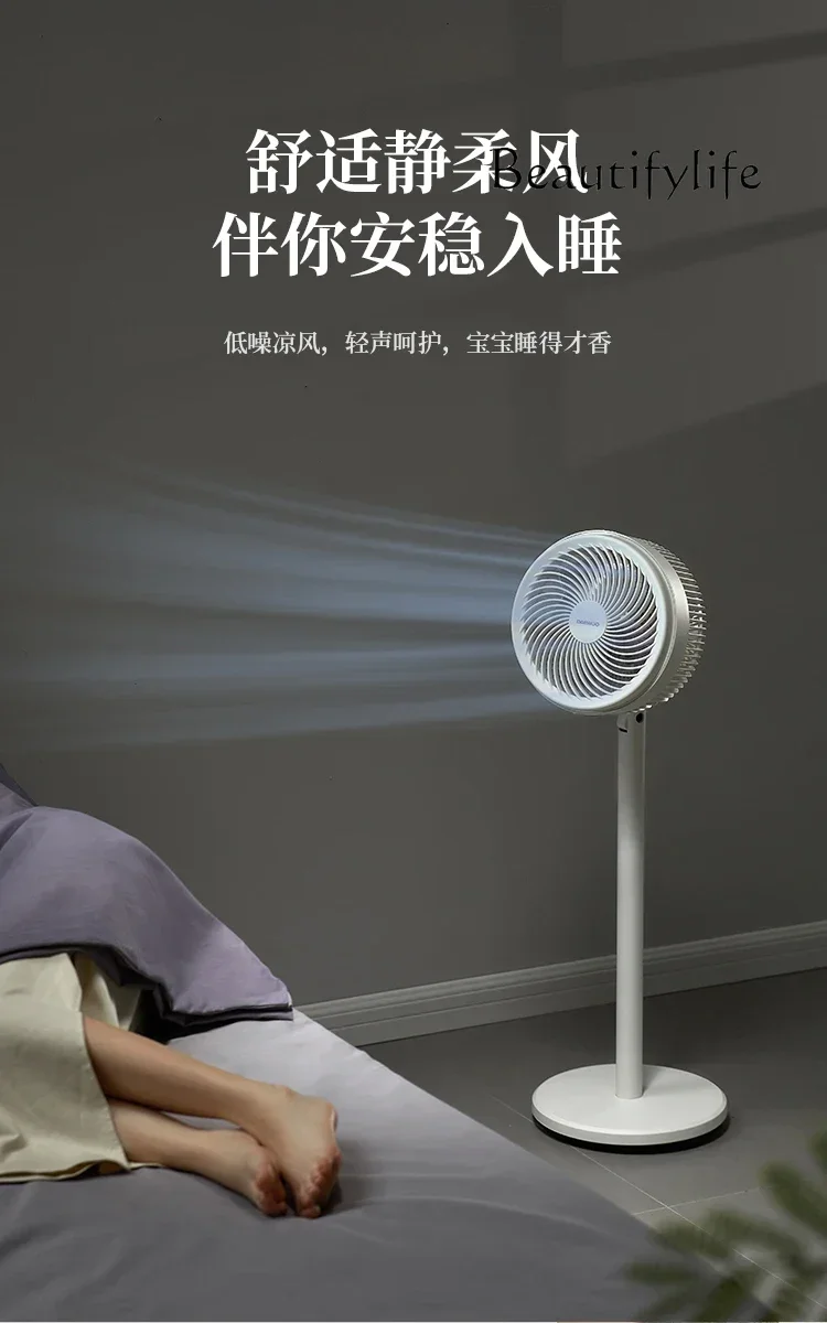 

Air Circulator Household Fan Sound Static Large Wind Vertical Bedroom Shaking Head Floor Fan