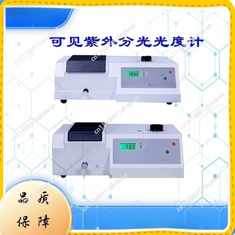 for 722 Visible Spectrophotometer 721 Desktop Digital Display 752B Laboratory Purple High Precision UV Spectrometer