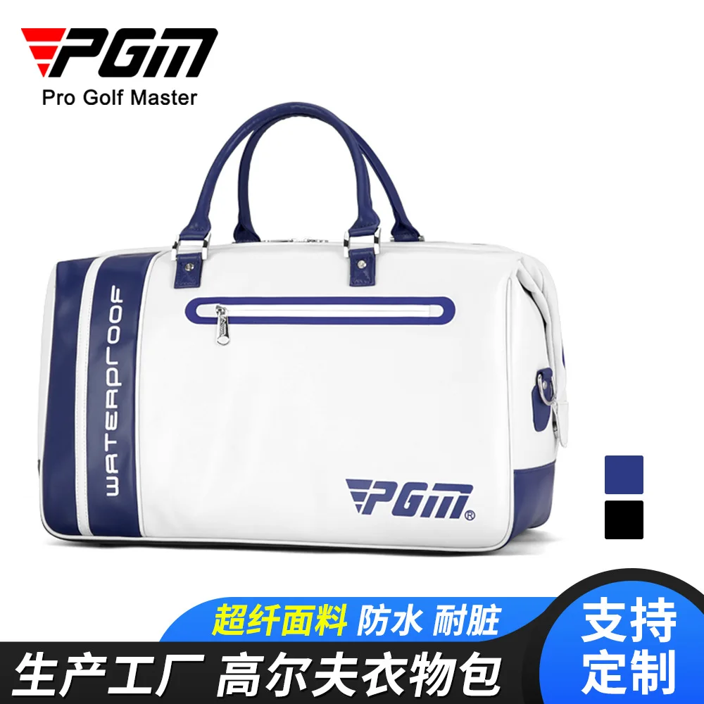 

PGM Golf Clothing Bag Men's Microfiber Leather Waterproof Independent Shoe Bag Storage Bag