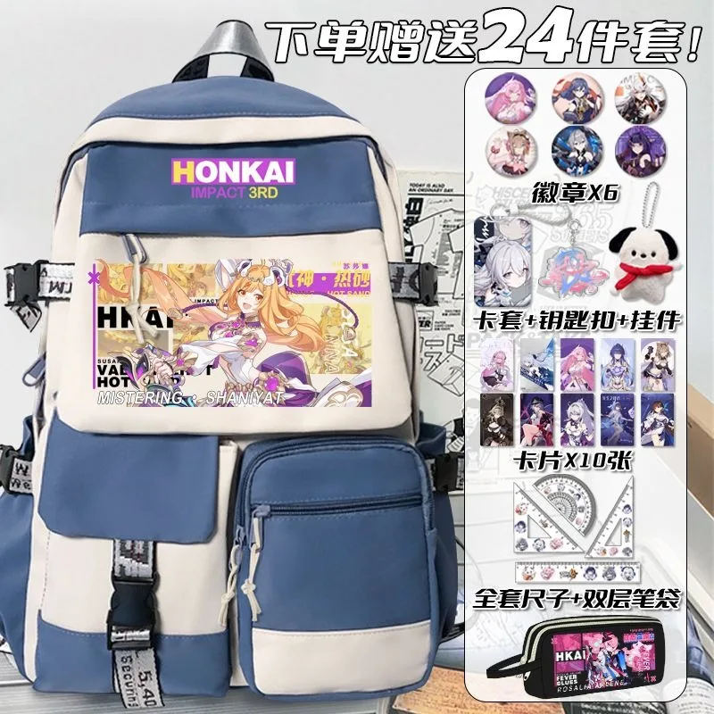 

ханкай импакт 3рд, рюкзак, 30 × 45 × 13 см, черно-сине-серый, Honkai Impact 3rd, студенческие Детские подростковые школьные сумки, большая емкость, стандартная для девочек и мальчиков